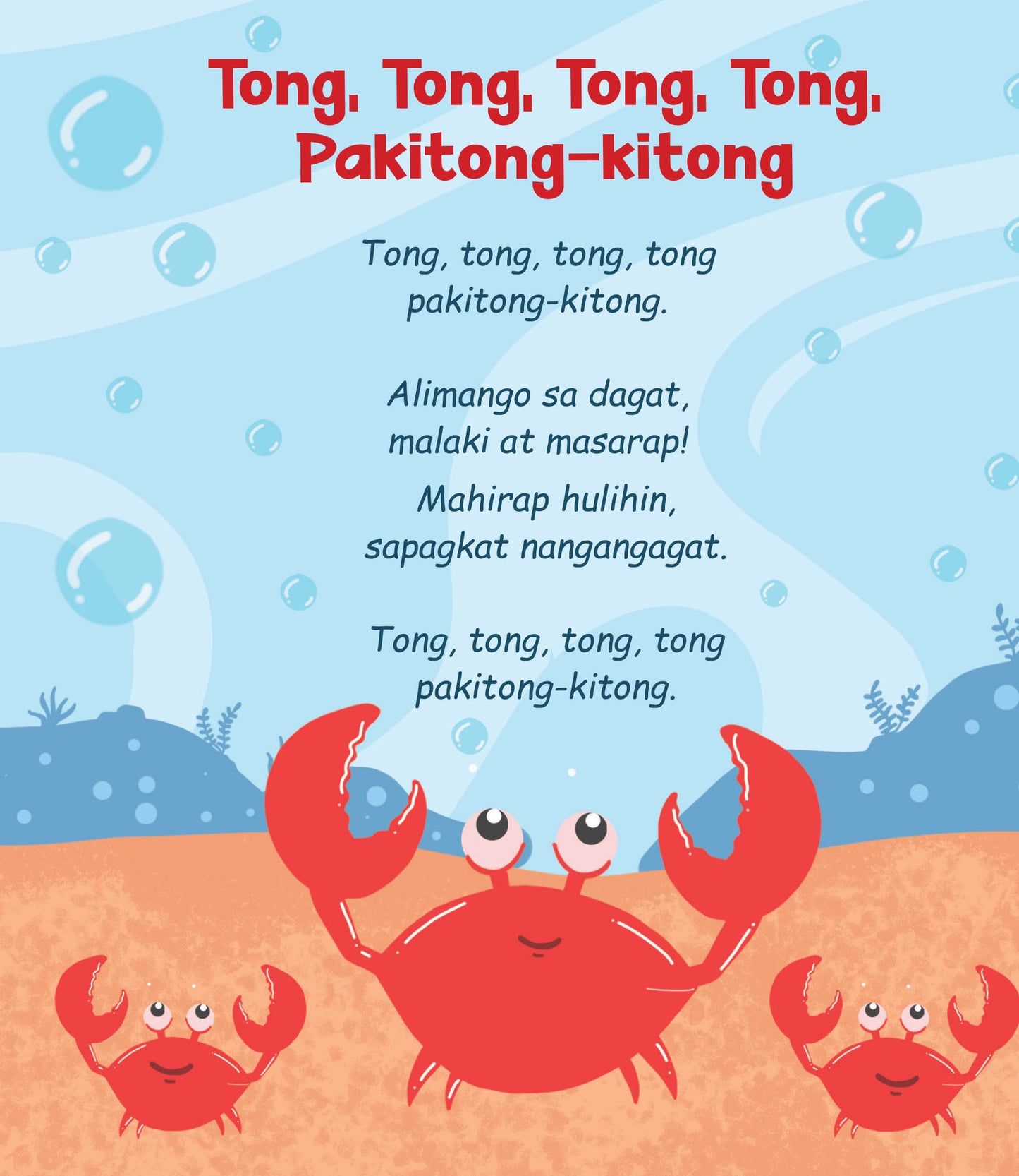 Picture Board Book - Mga Katutubong Awitin sa Pilipinas