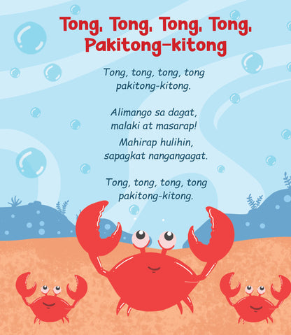 Picture Board Book - Mga Katutubong Awitin sa Pilipinas