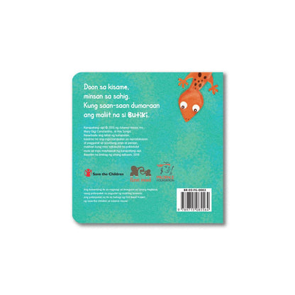 Filipino/Tagalog Picture Board Book - Dumaan si Butiki